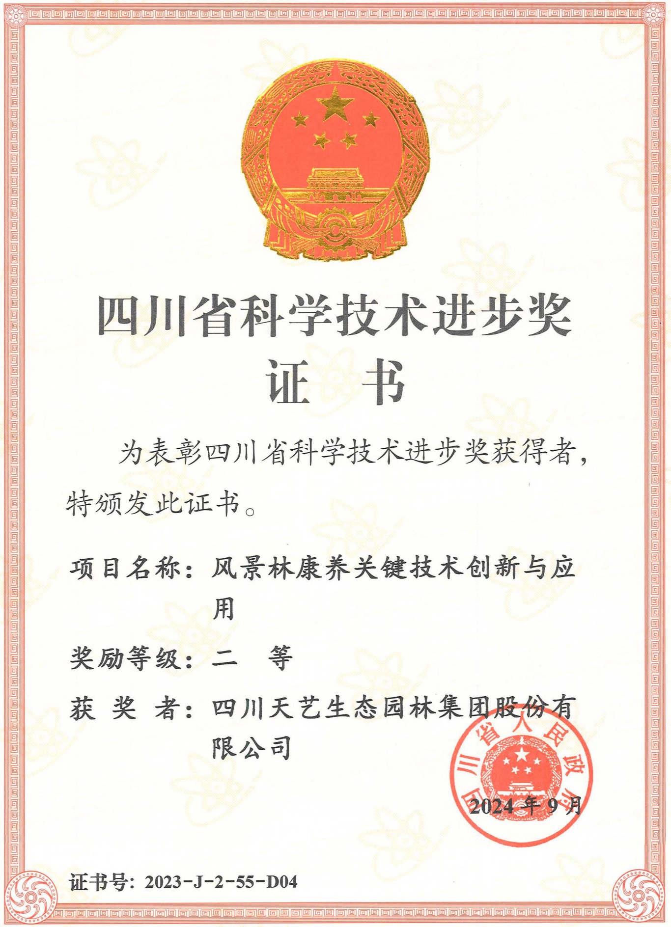图片4.jpg