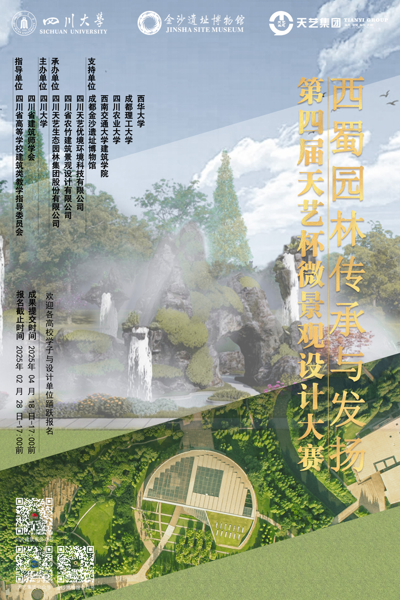 微信图片_20250120103753.jpg