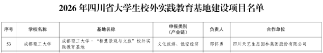 图片1(1).png